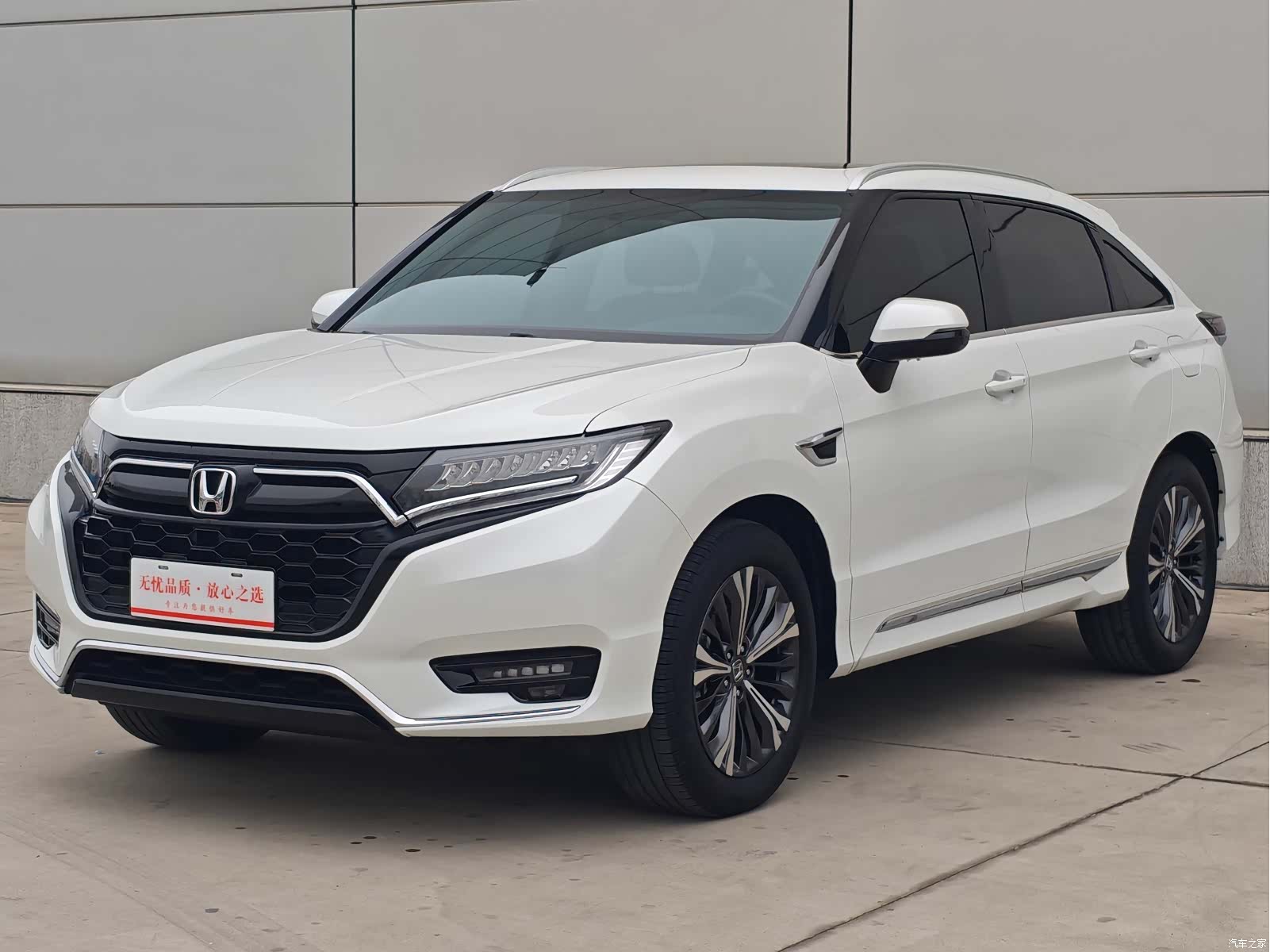 Honda UR-V, 2023 1