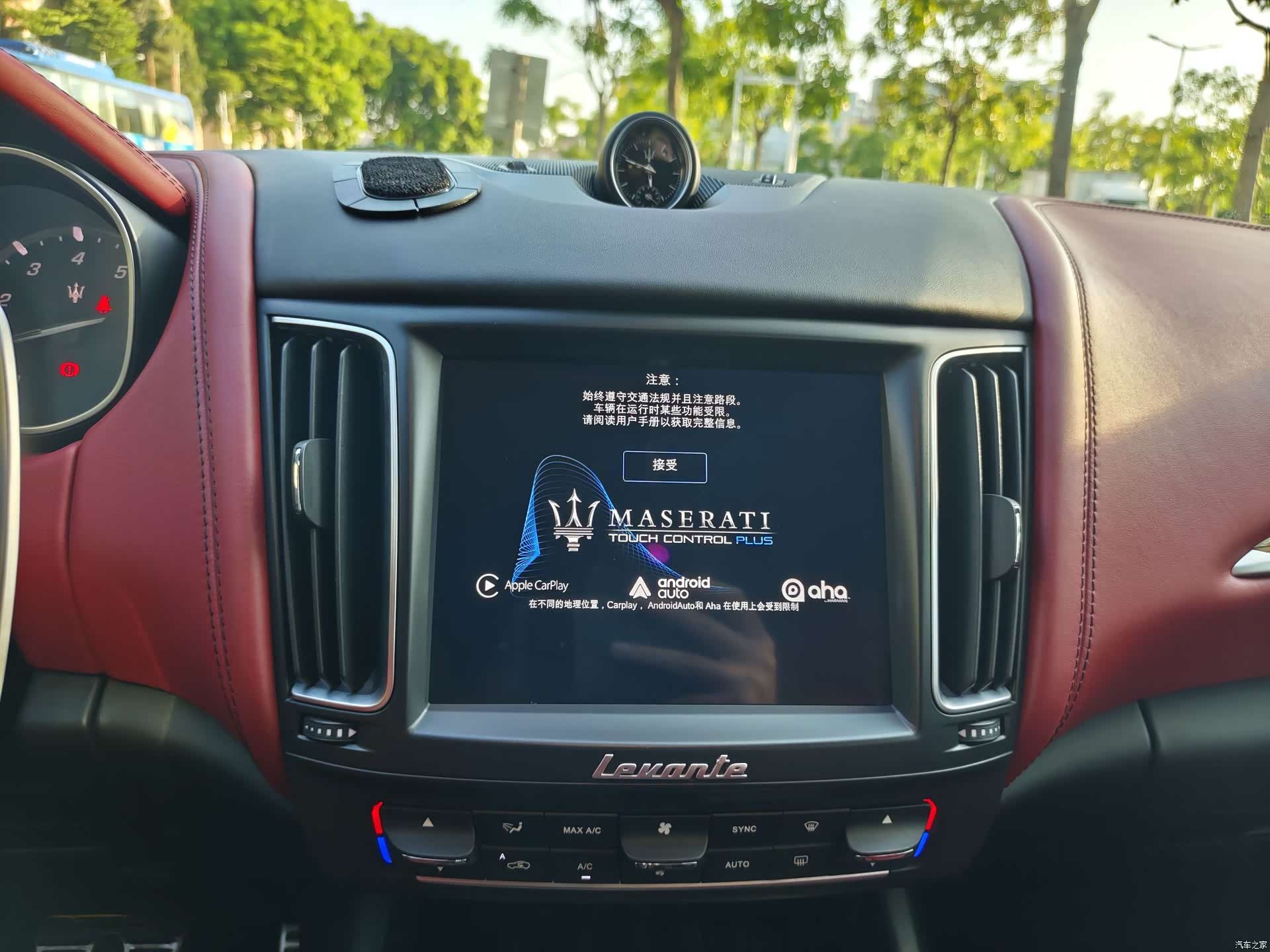 Maserati Levante, 2017 16