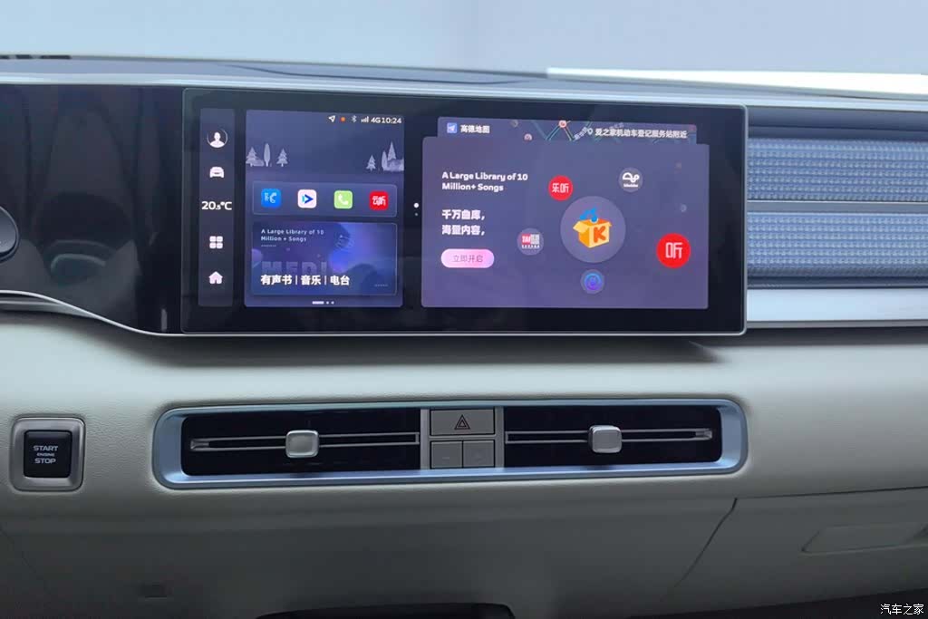 Geely Icon, 2024 13