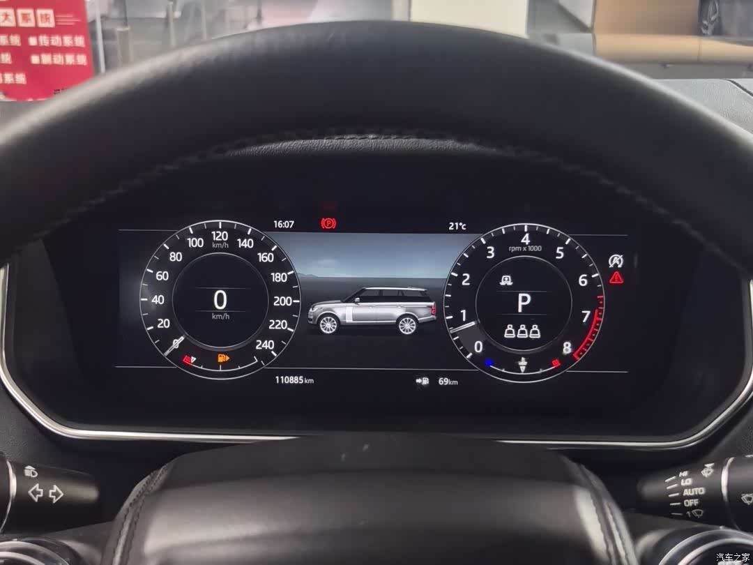 Land Rover Range Rover, 2019 15