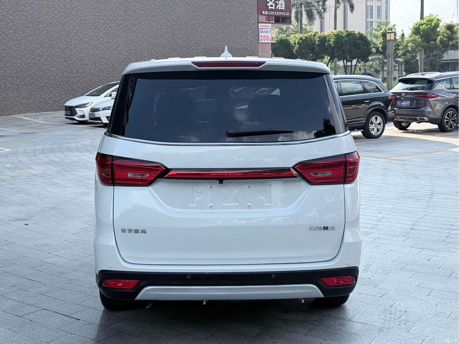 Changan VI, 2019 8