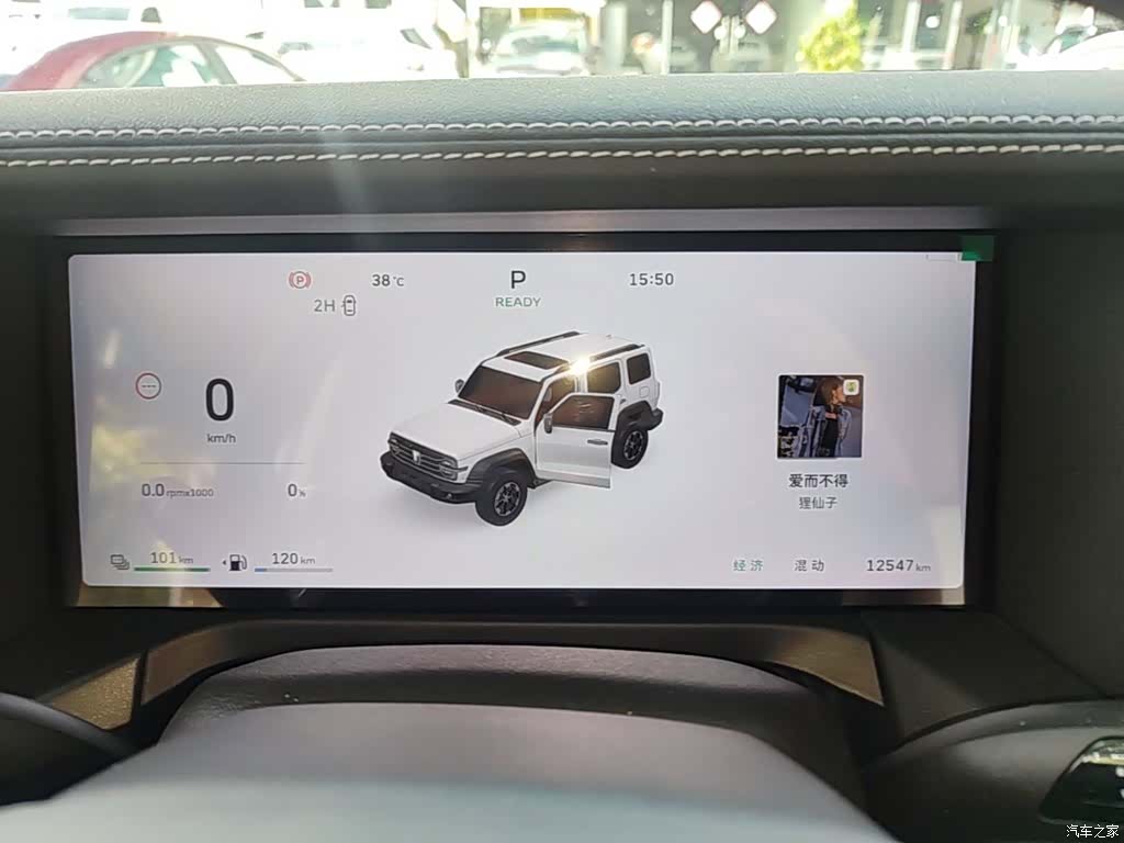 Tank 300, 2025 12