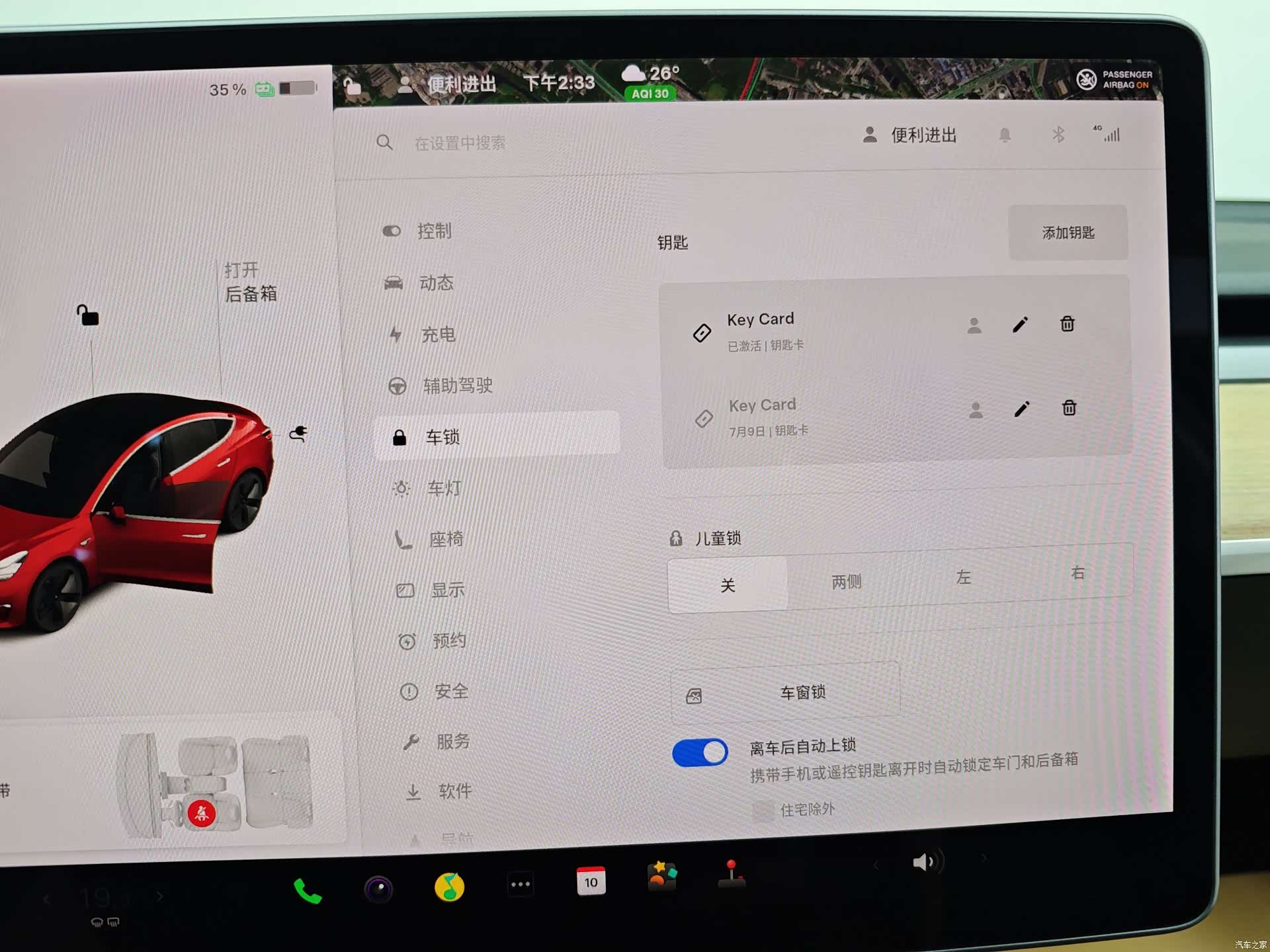 Tesla Model 3, 2020 22