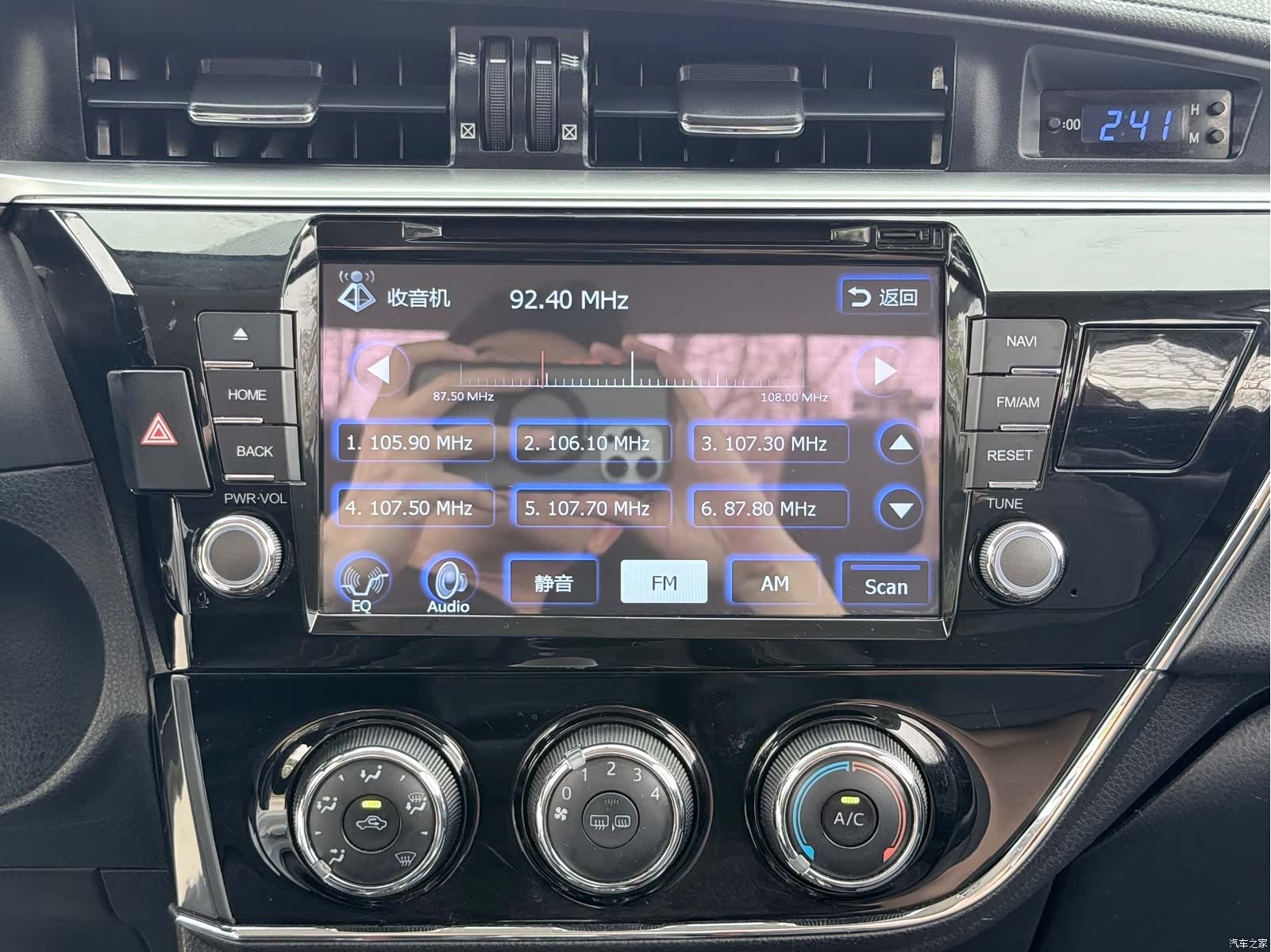 Toyota Corolla, 2016 14