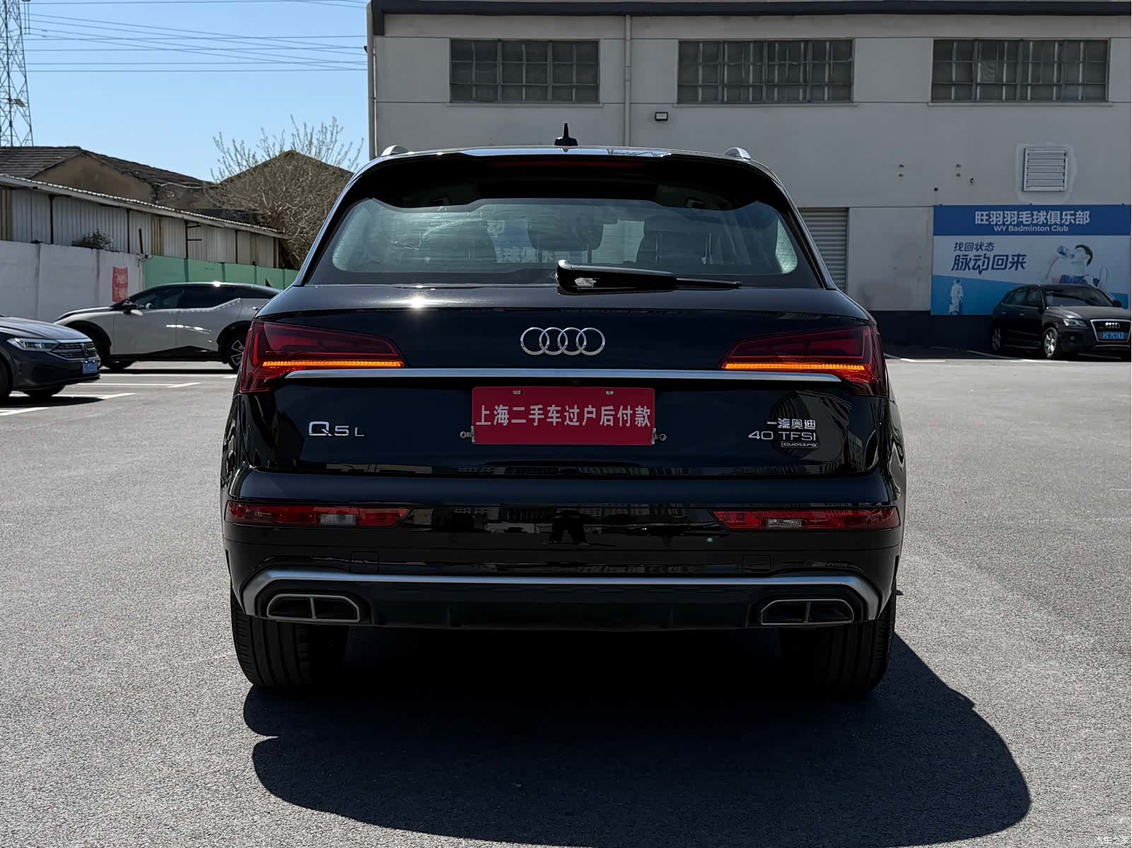 Audi Q5L, 2022 25
