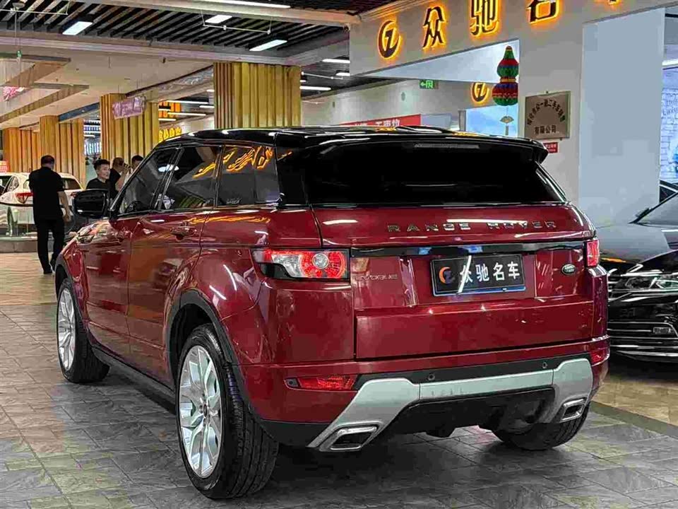 Land Rover Range Rover Aurora
