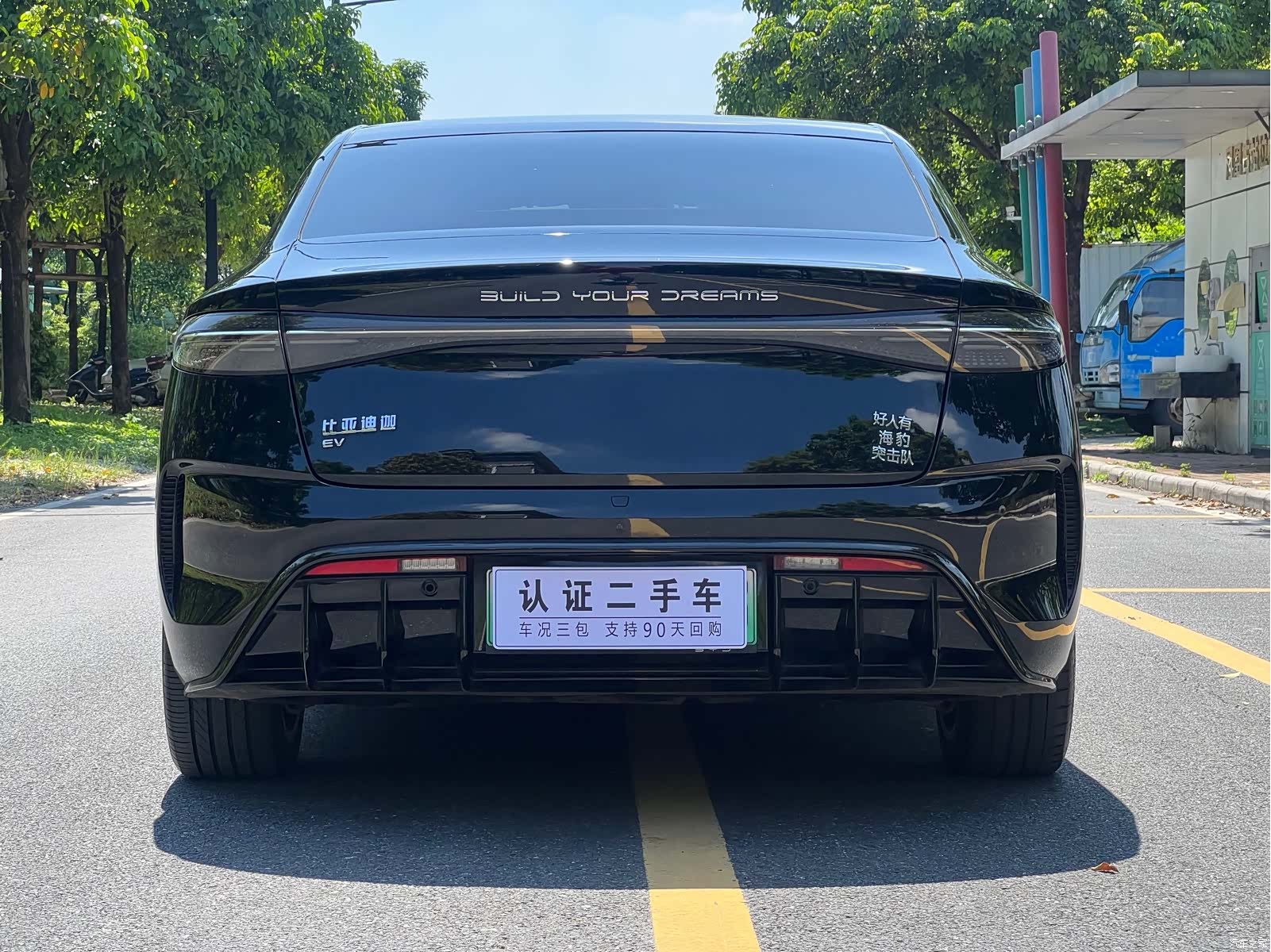 BYD Seal, 2023 8