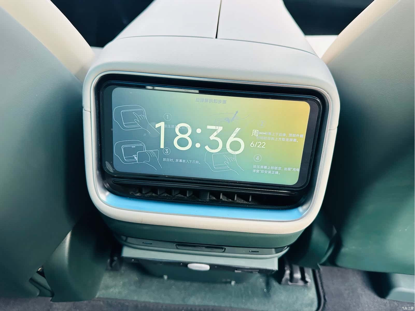 Xiaomi YU7, 2025 11