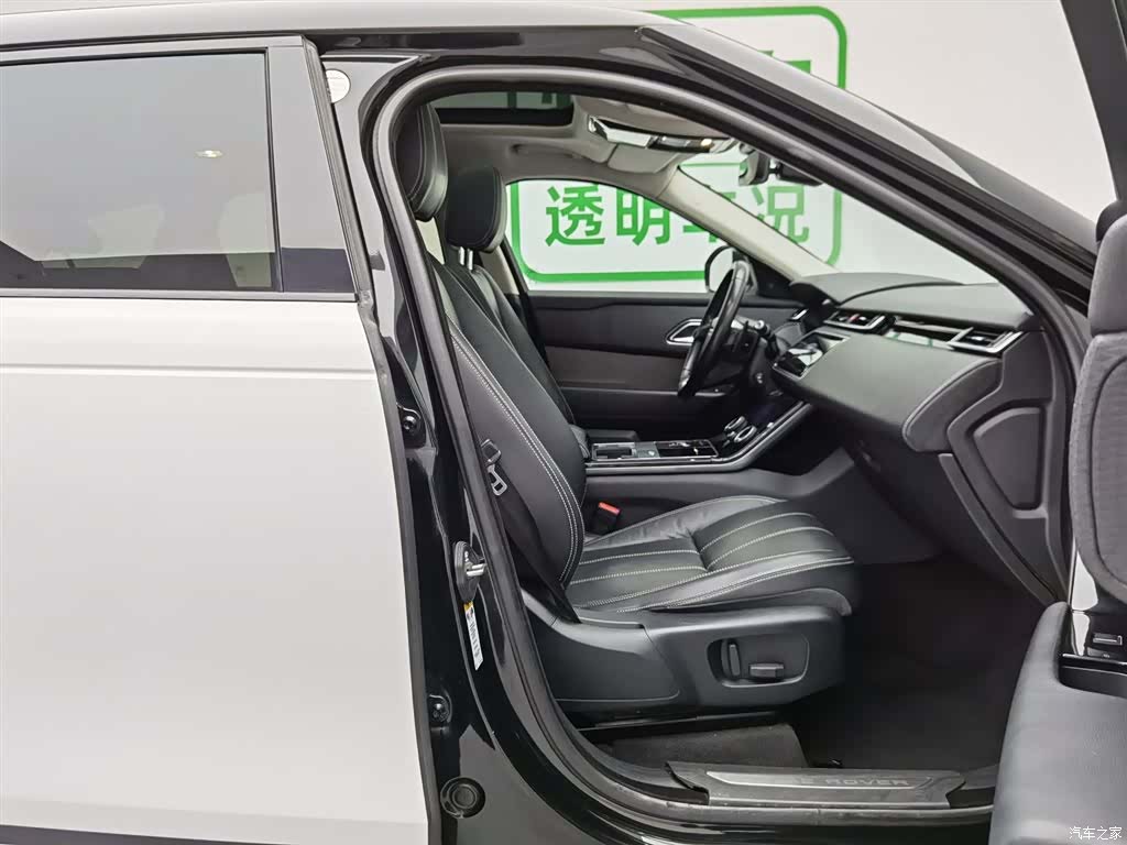 Land Rover Range Rover, 2018 23