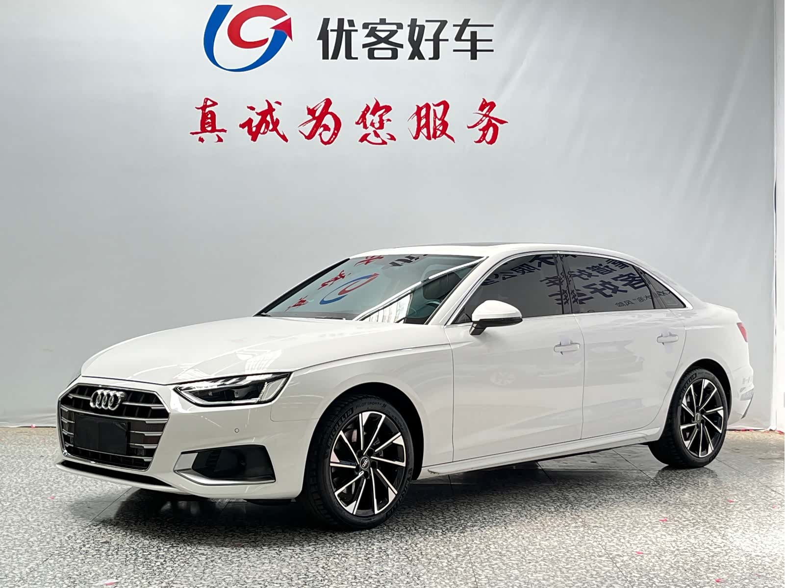Audi A4L, 2023 1