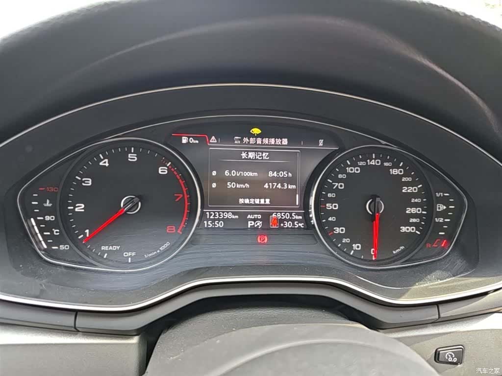 Audi A4L, 2019 12