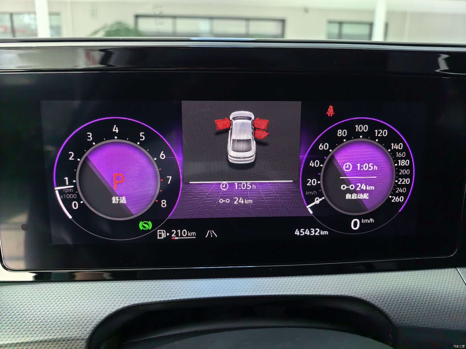 Volkswagen Lamando, 2022 14