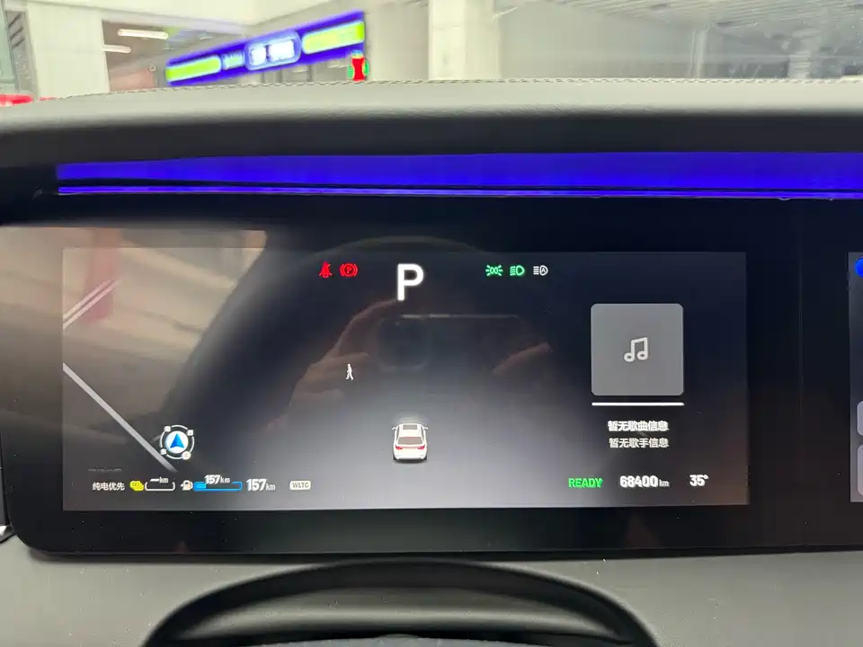 Li Auto Ideal ONE