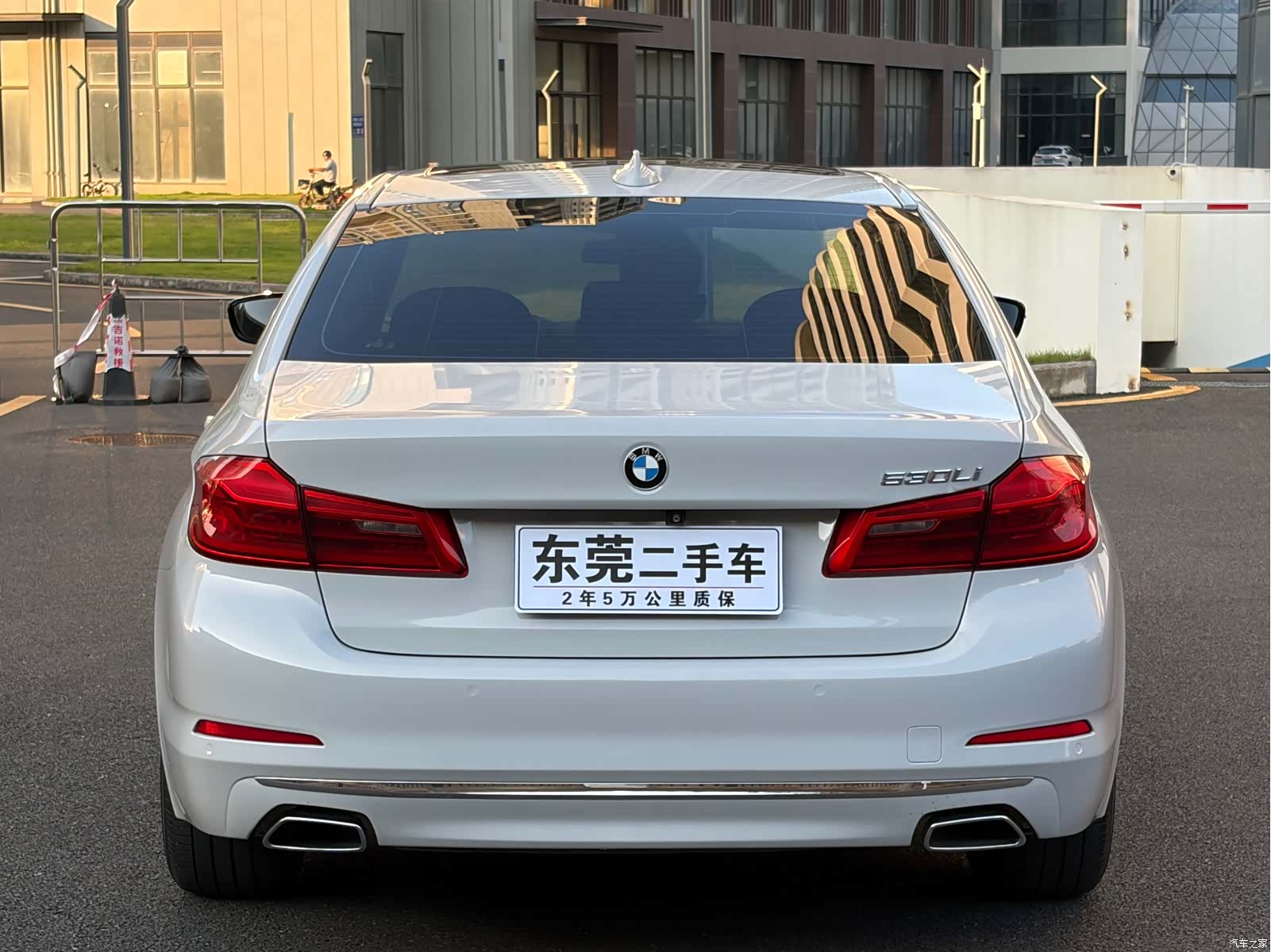 BMW 5 Series, 2018 7