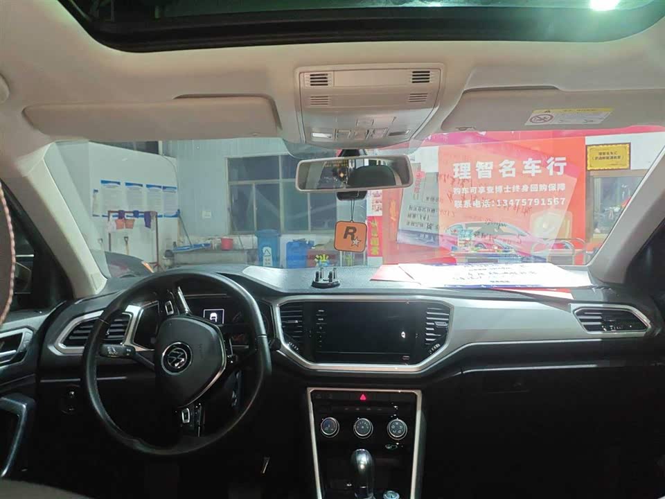 Volkswagen T-ROC exploring Songs