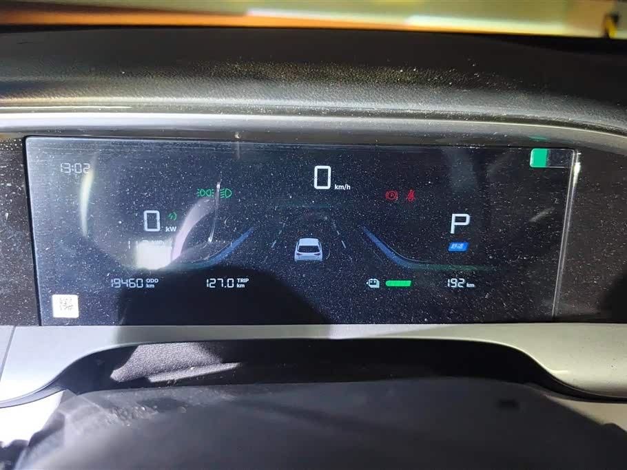 Geely Galaxy Star Wish