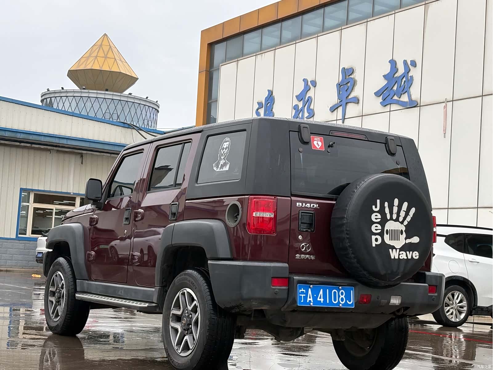 BAIC BJ40, 2017 7
