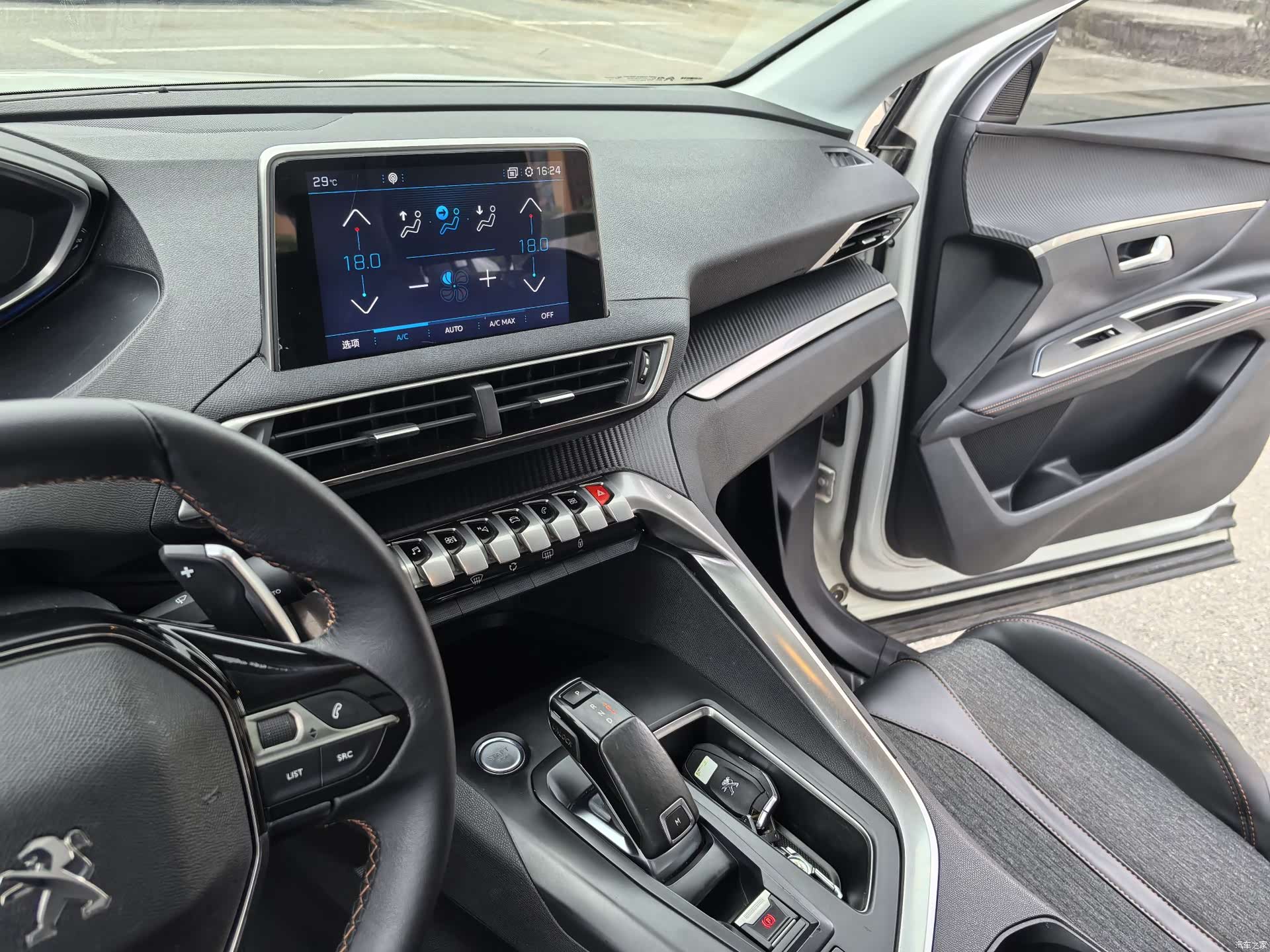 Peugeot 5008, 2019 23