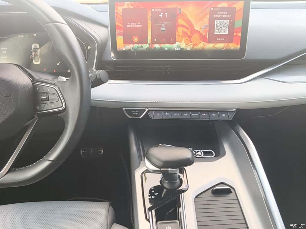 Geely Preface, 2021 13