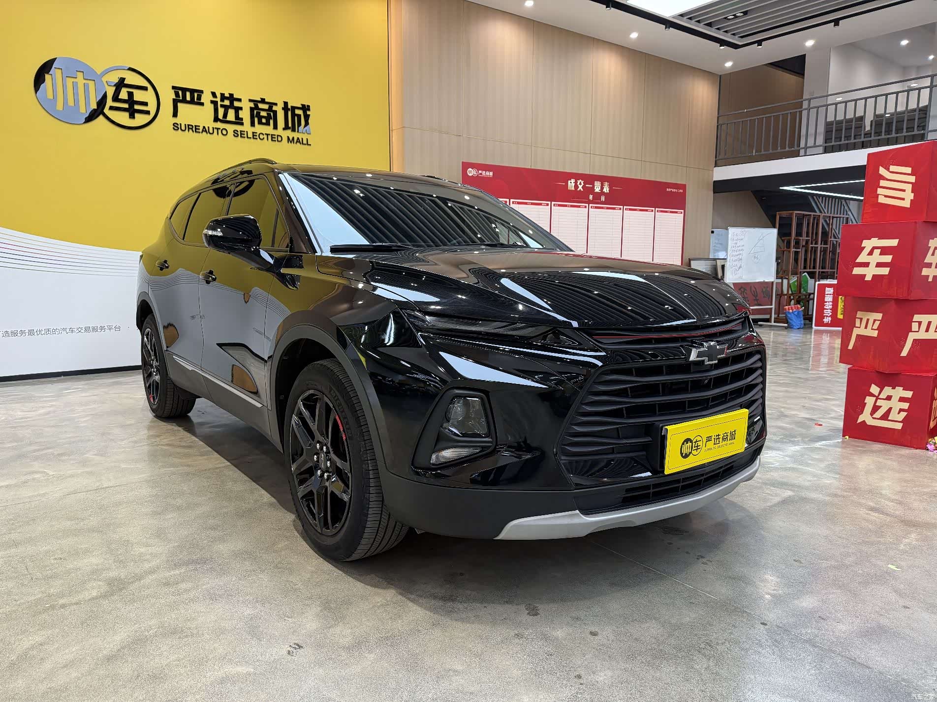 Chevrolet Blazer, 2023 3