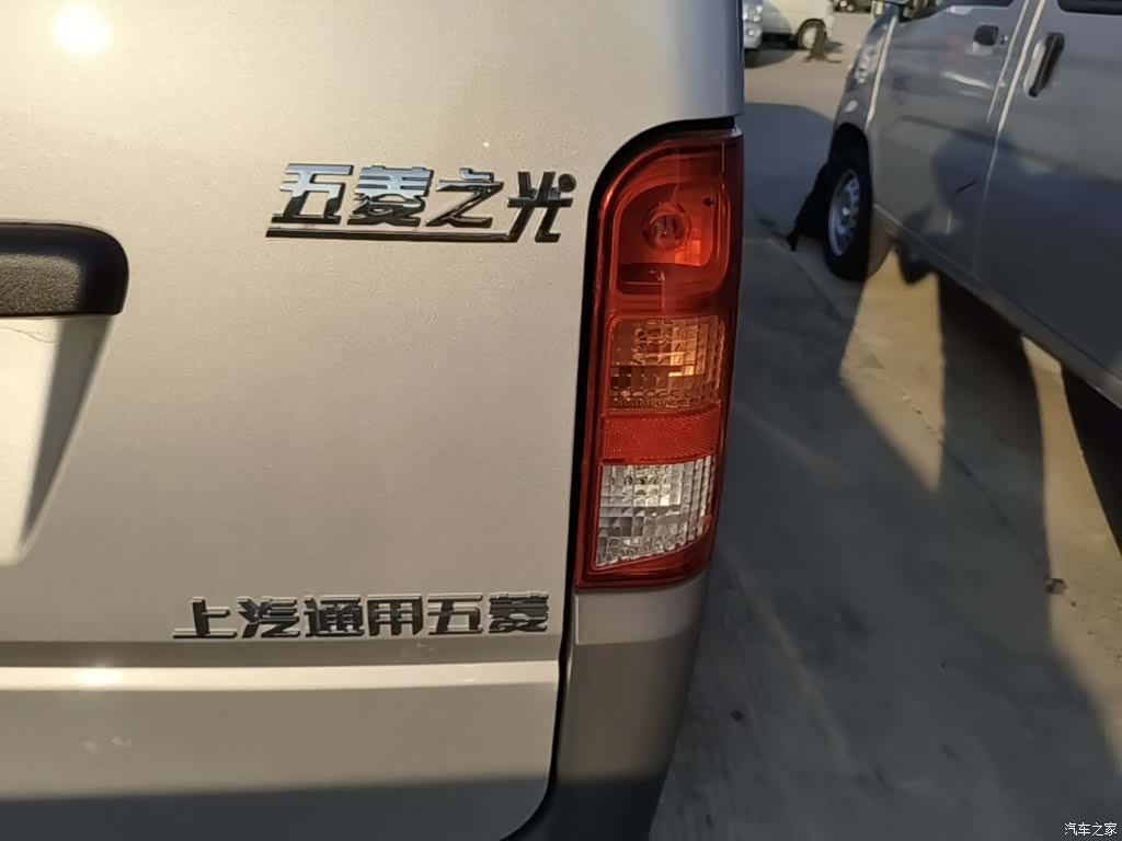 Wuling 5 7, 2025 8
