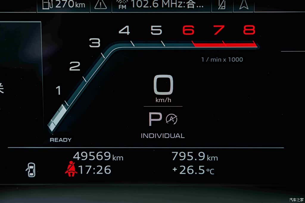 Audi Q5L, 2022 16