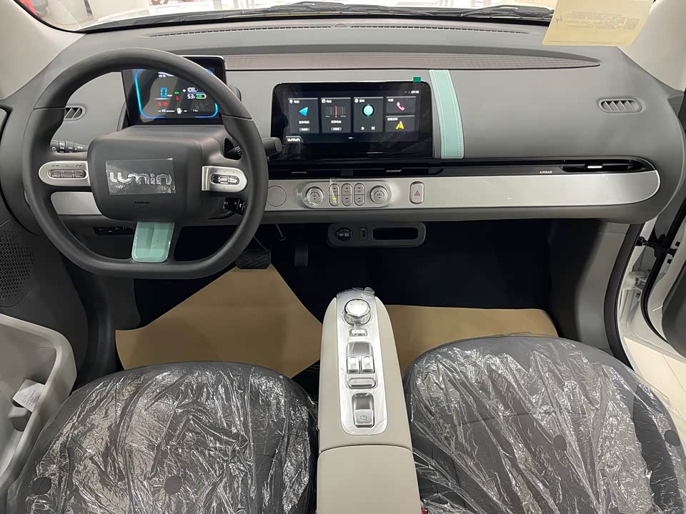 Changan Changan Lumin