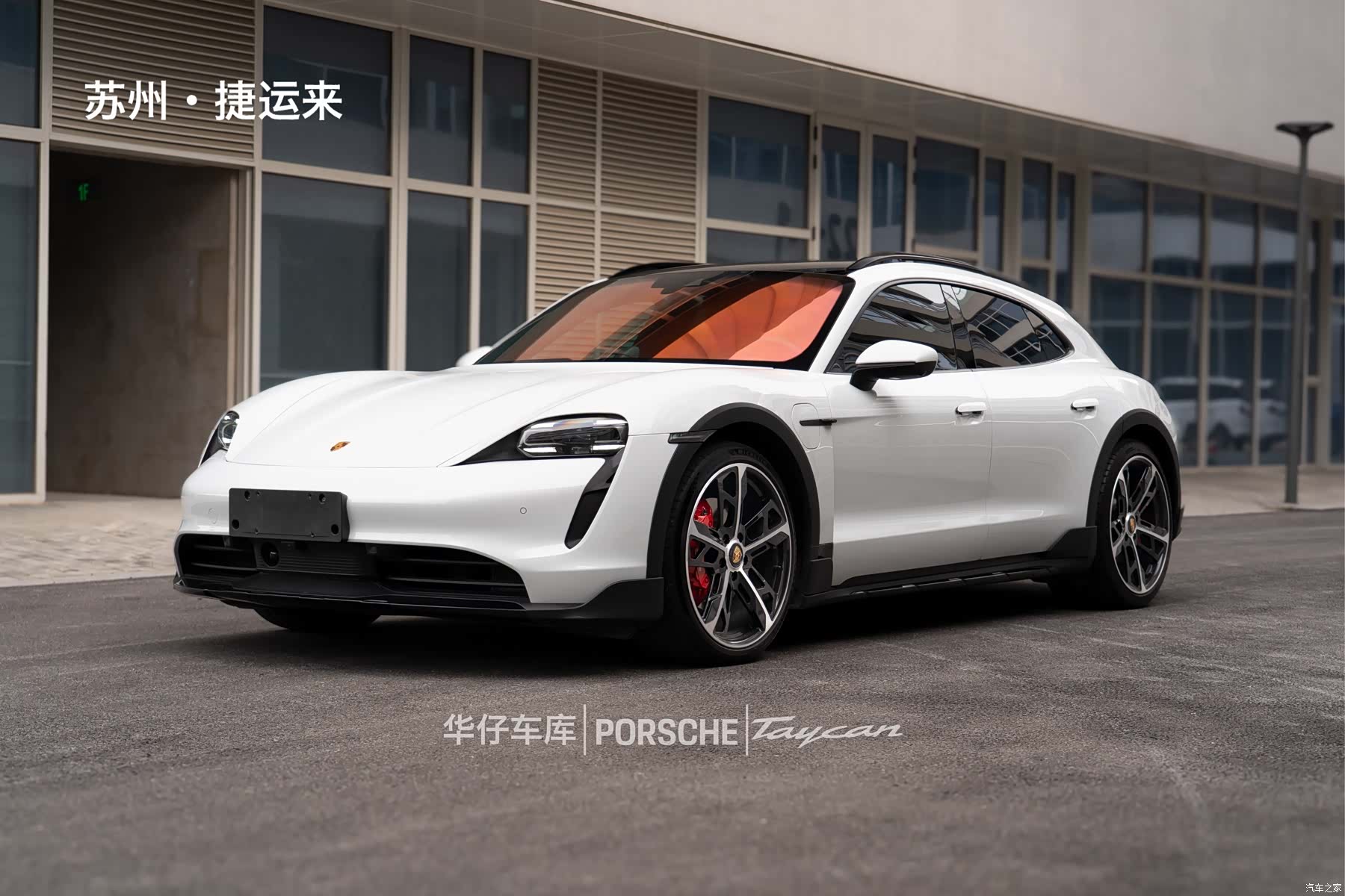 Porsche Taycan, 2023 1