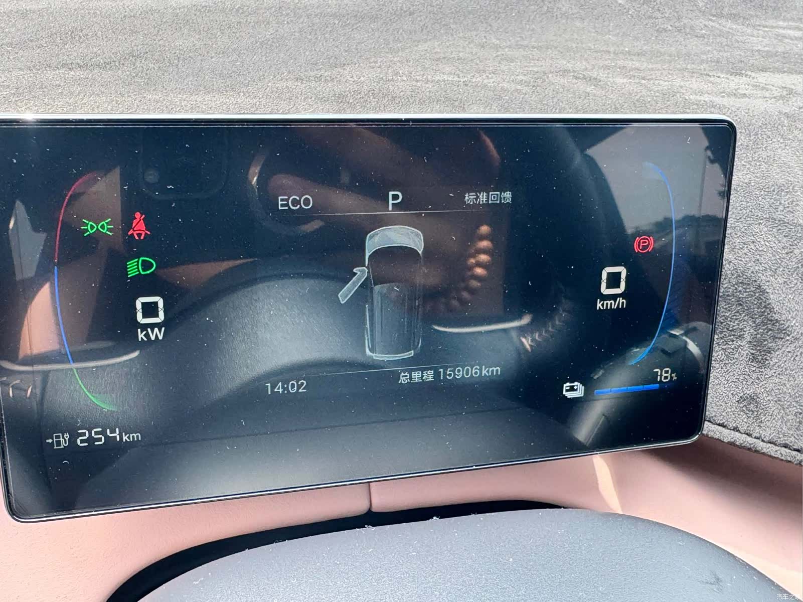 BYD Seagull, 2024 6