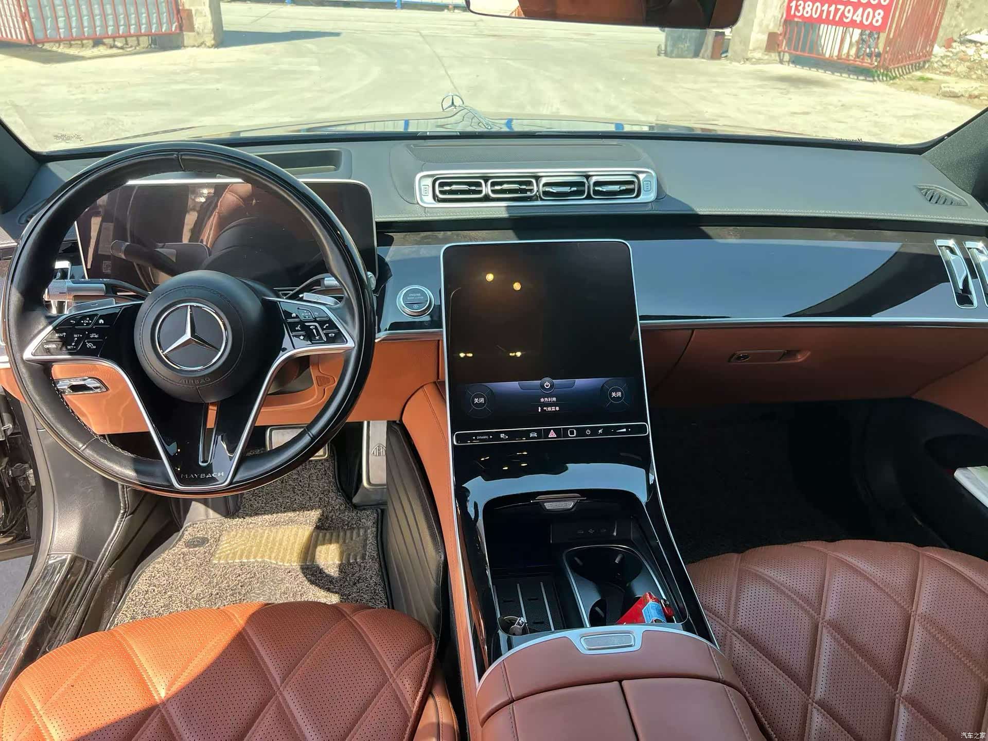 Maybach S-Class, 2022 8