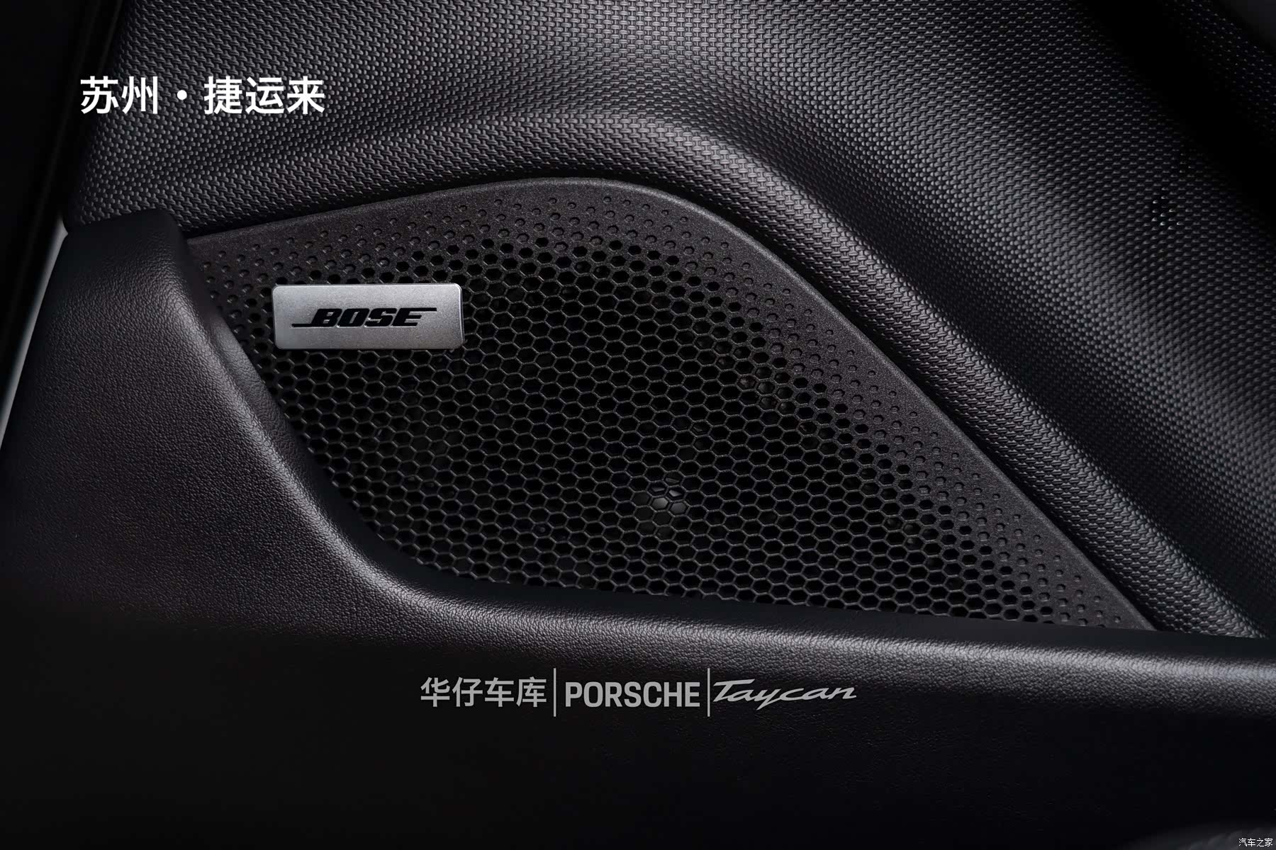 Porsche Taycan, 2023 20