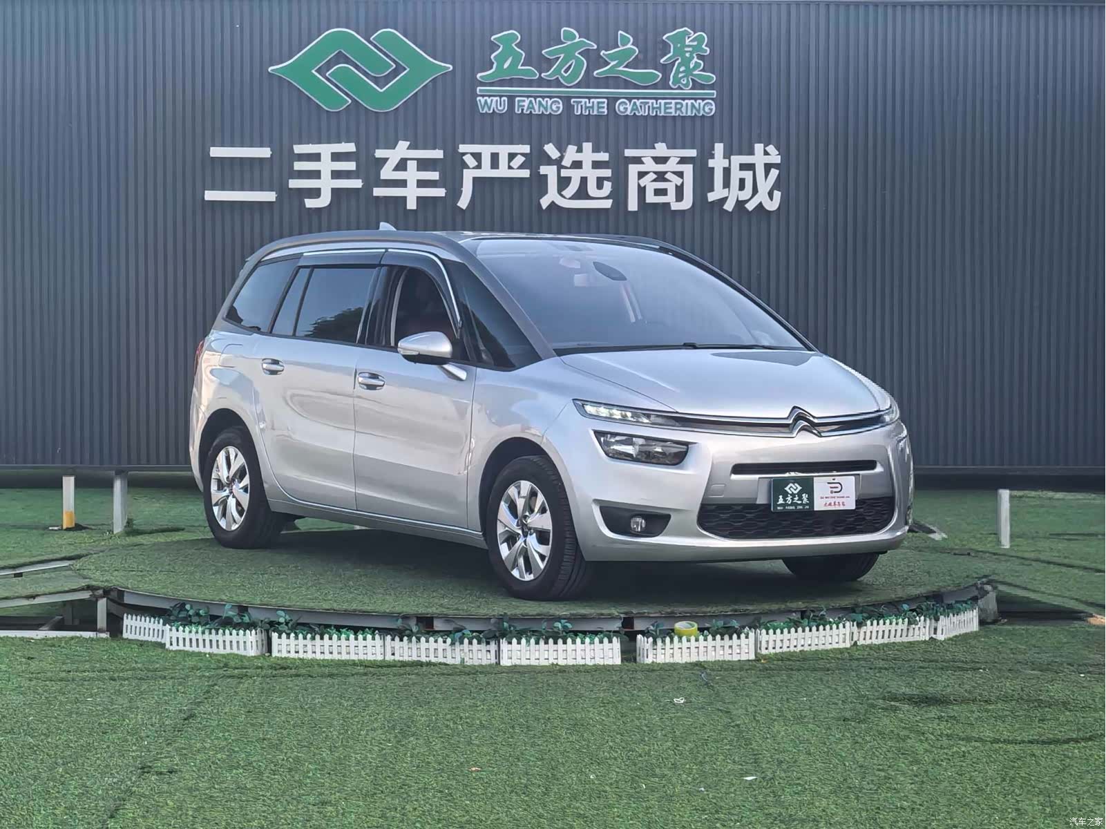 Citroen C4, 2018 20