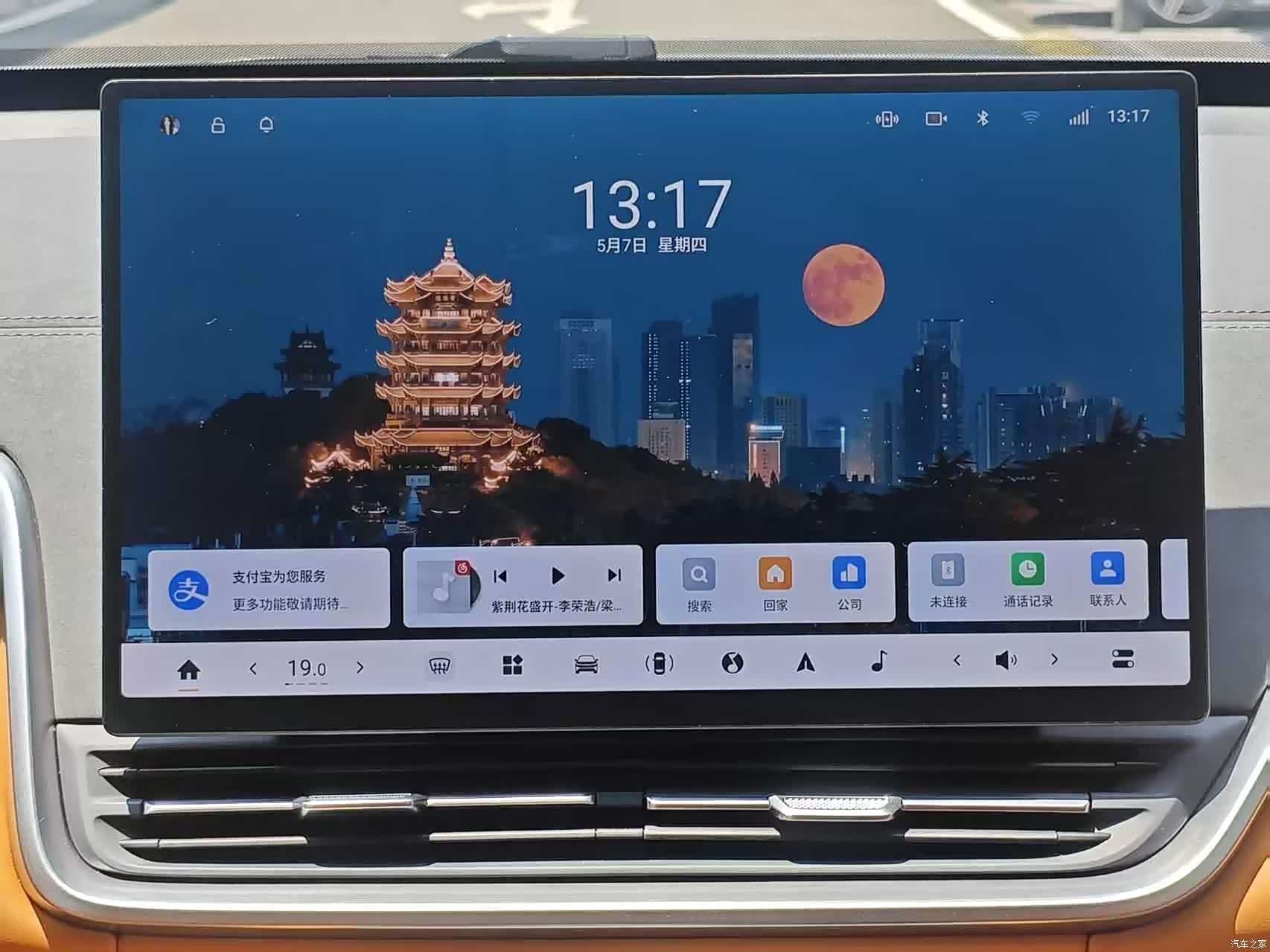 DongFeng eπ008, 2024 13