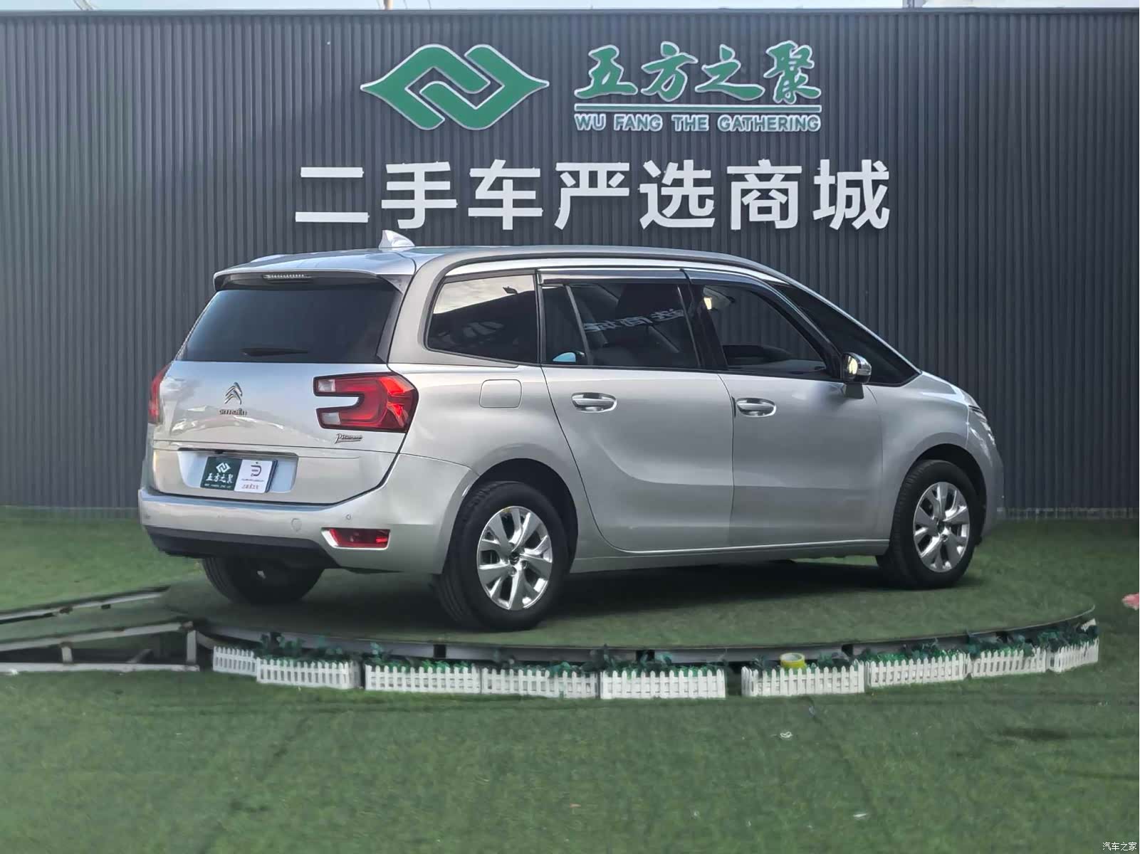 Citroen C4, 2018 18