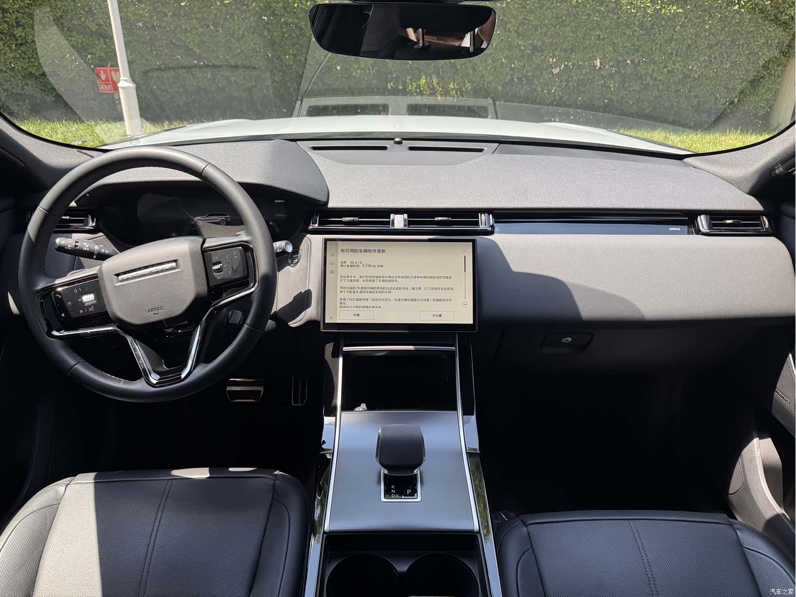 Land Rover Range Rover, 2023 15