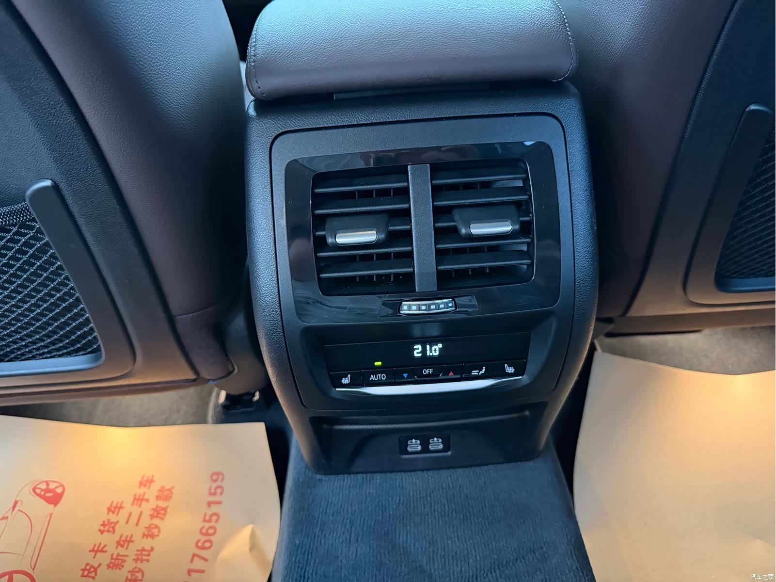 BMW X3, 2020 8