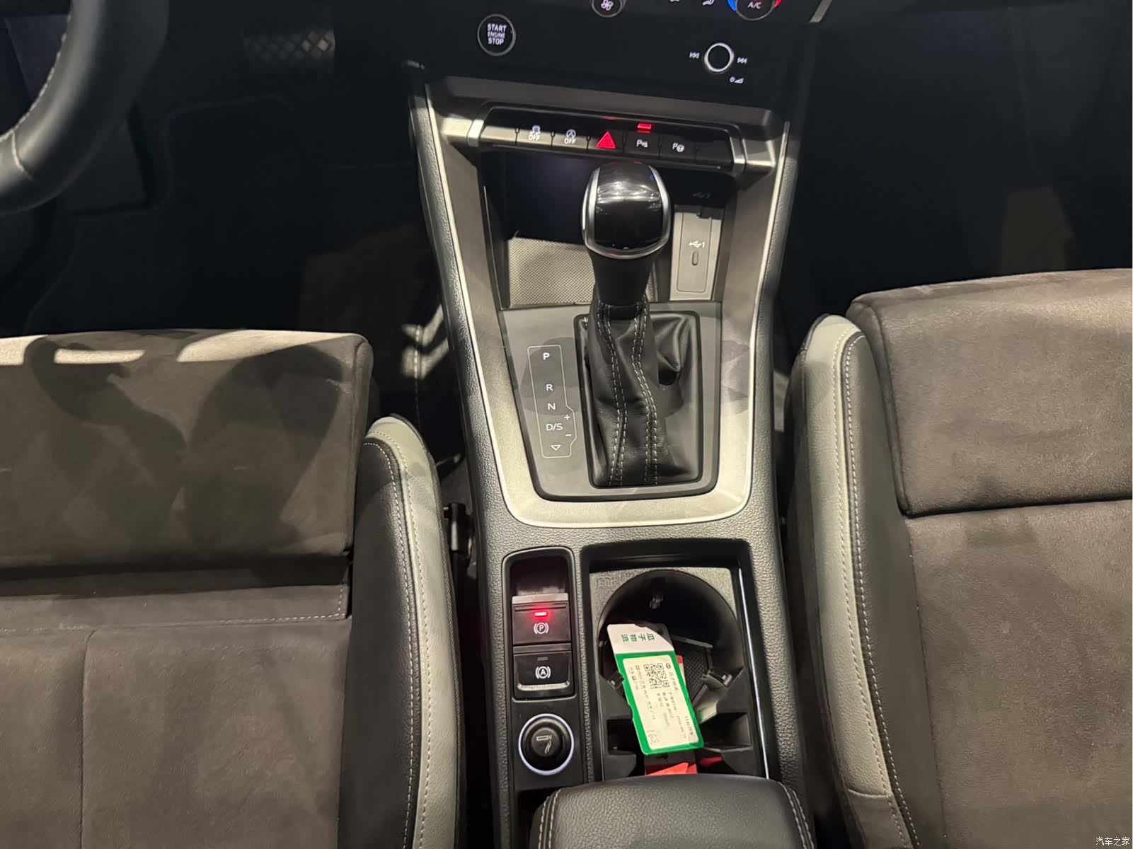 Audi Q3, 2023 14