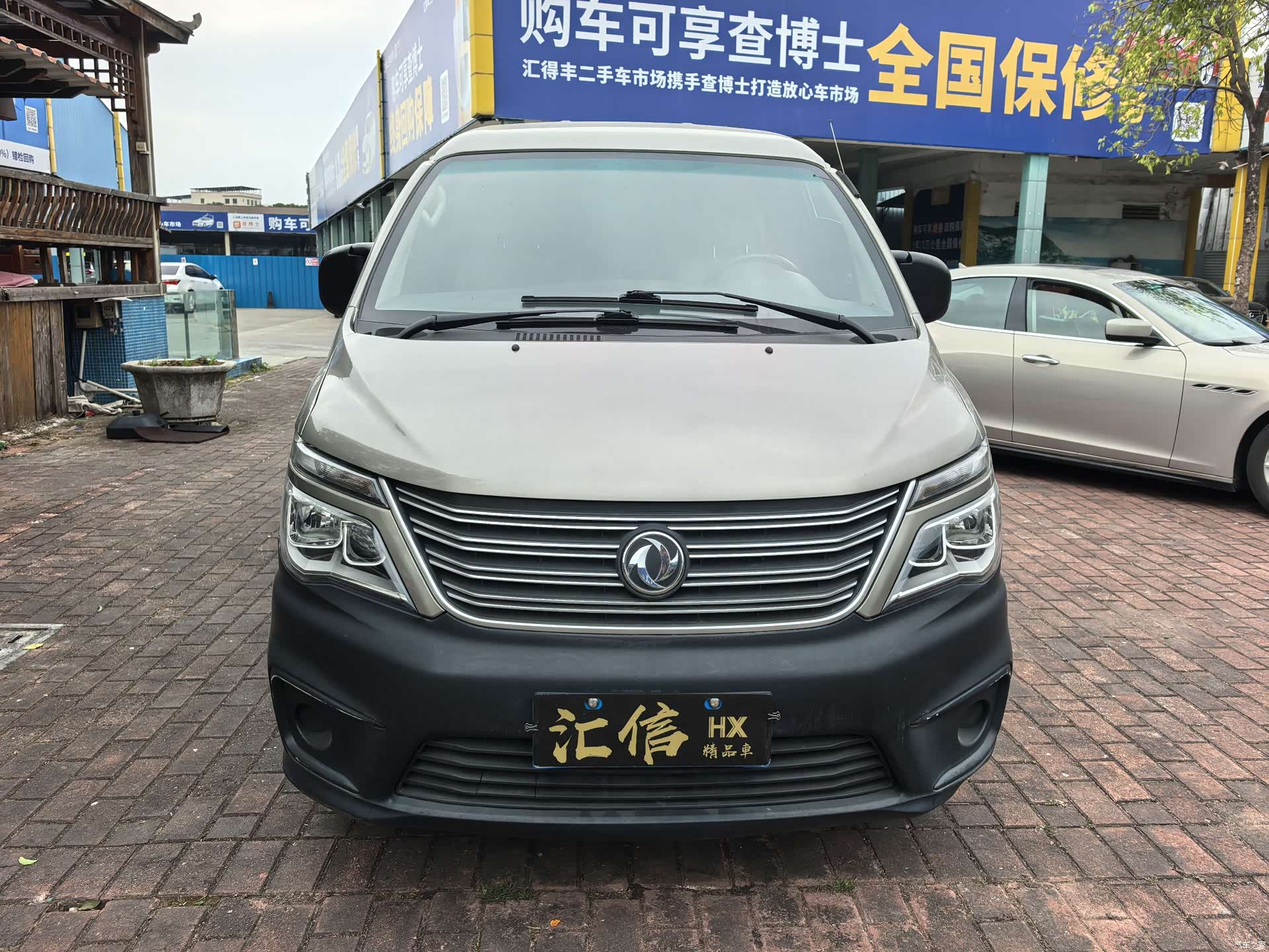 DongFeng V3, 2020 2