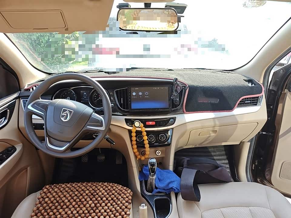 Baoding 730