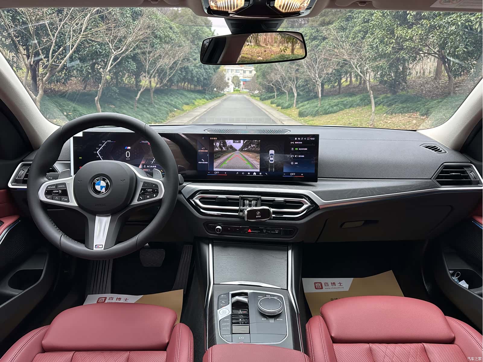 BMW 3 Series, 2024 8
