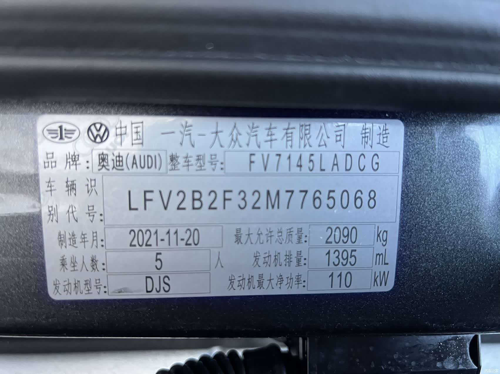 Audi Q3, 2022 16