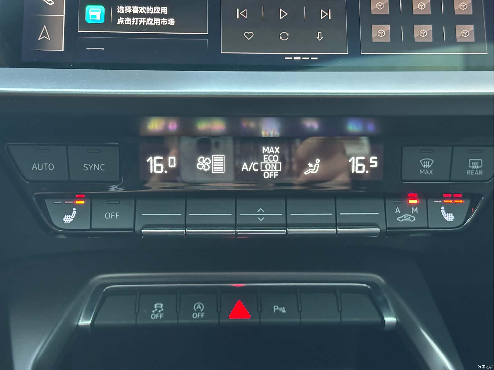 Audi A3, 2022 11