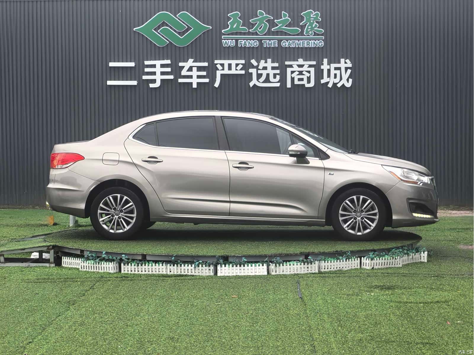 Citroen C4, 2013 4