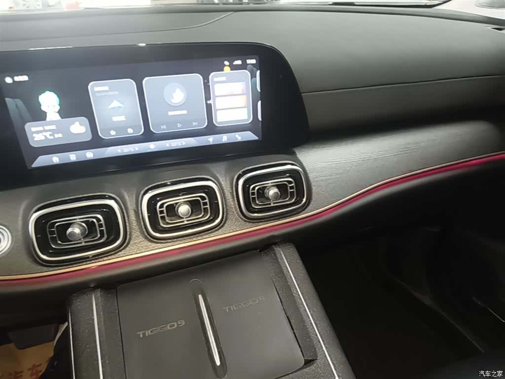 Chery Tiggo 9, 2024 13