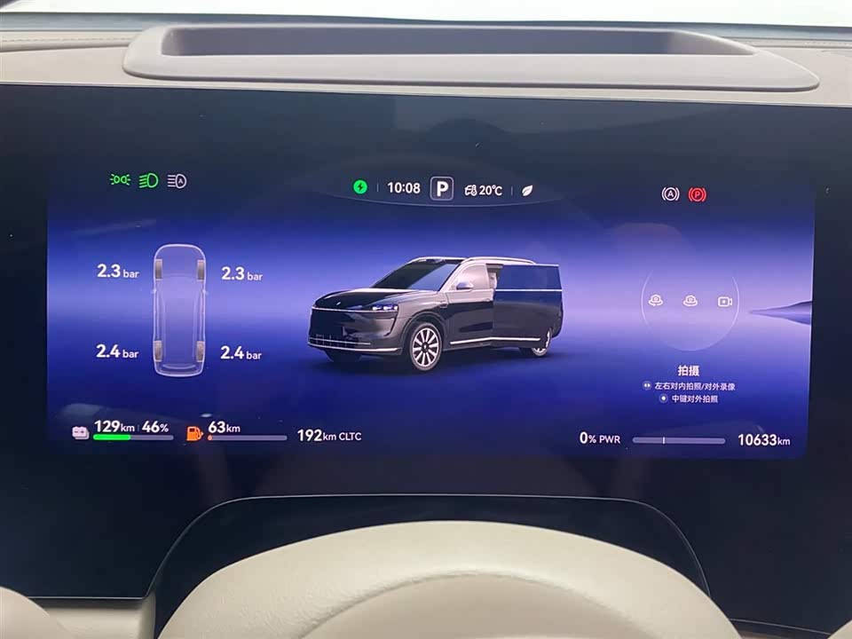 AITO Ask the world M9