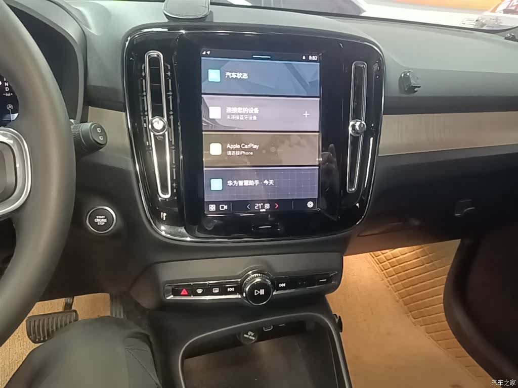 Volvo XC40, 2023 13