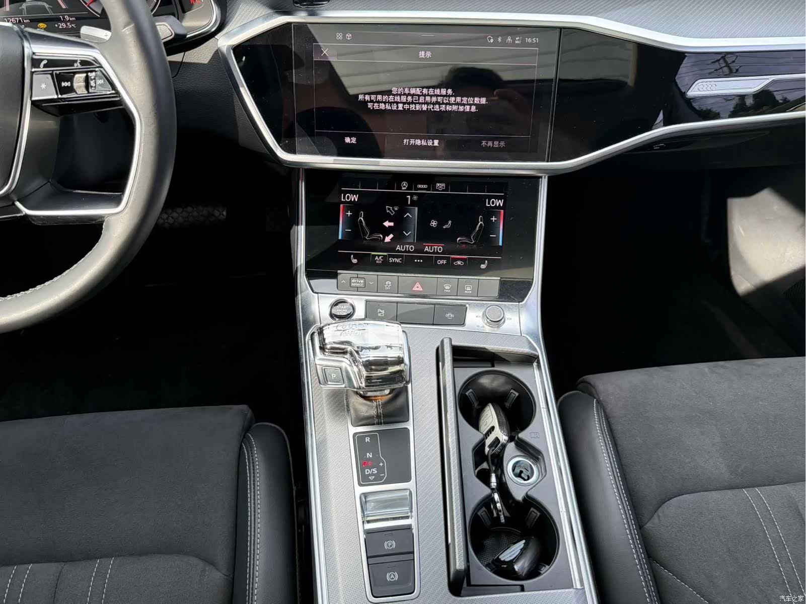 Audi A7L, 2023 13