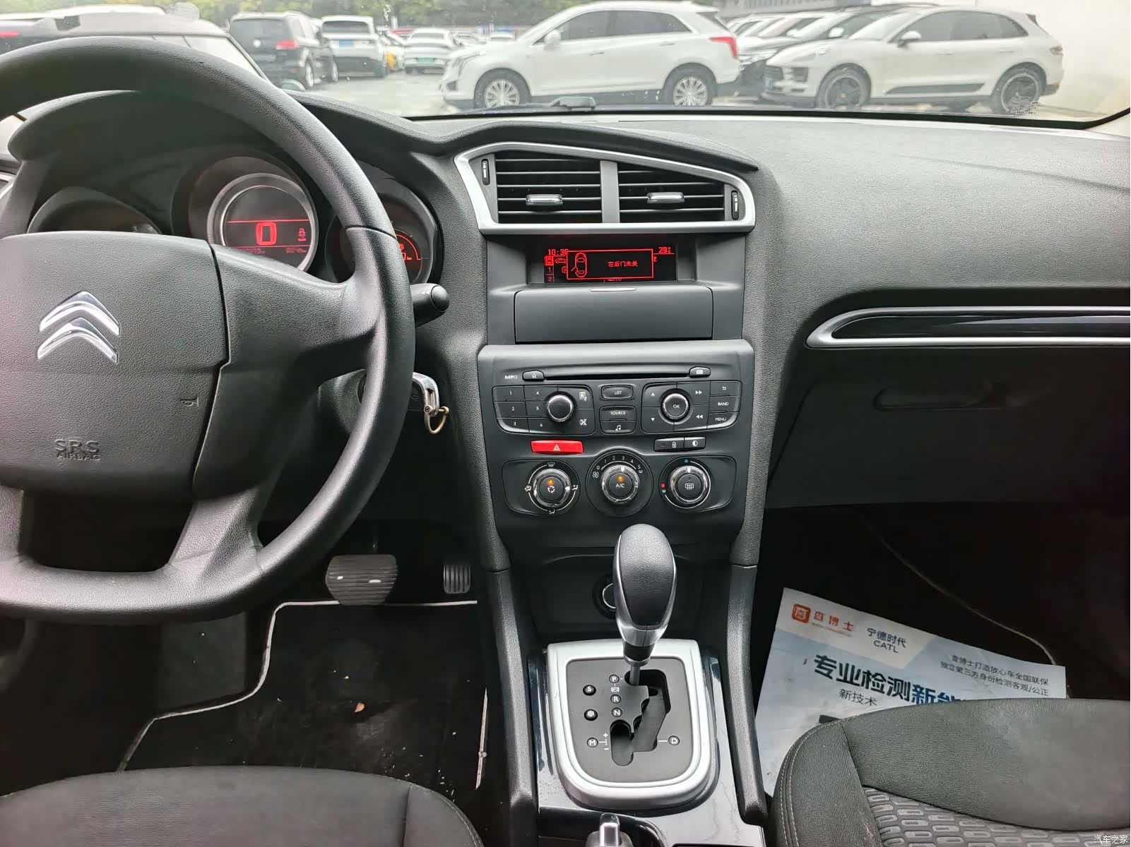 Citroen C4, 2013 16