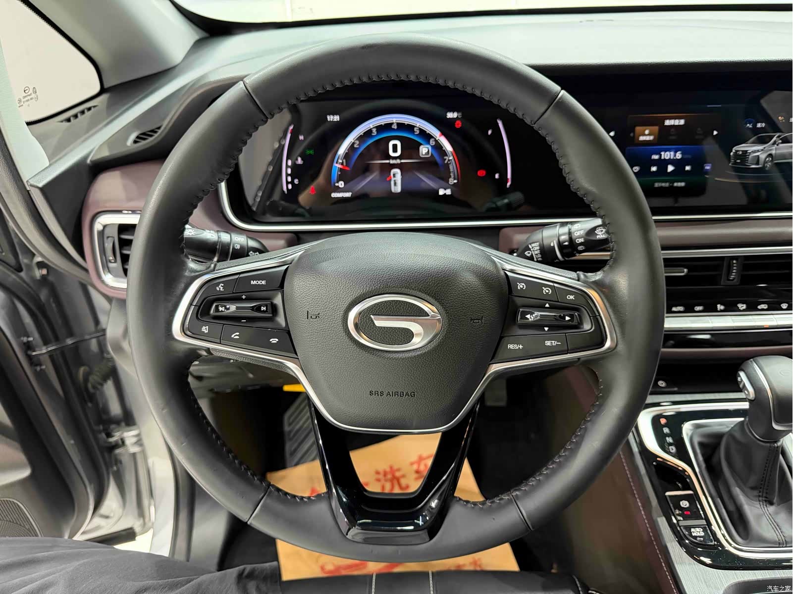 GAC M6, 2022 10