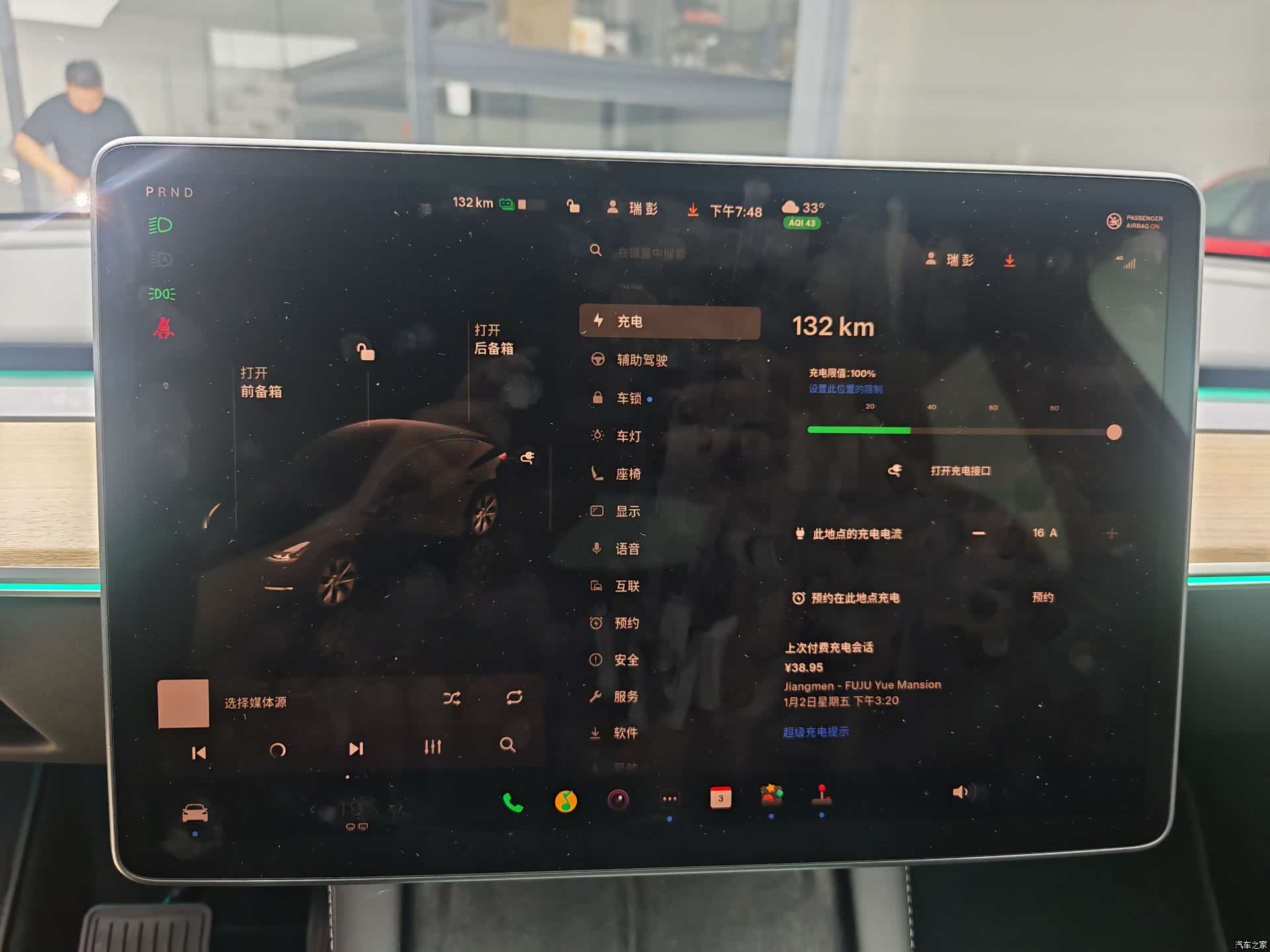 Tesla Model Y, 2022 19